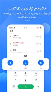 allo 截图2