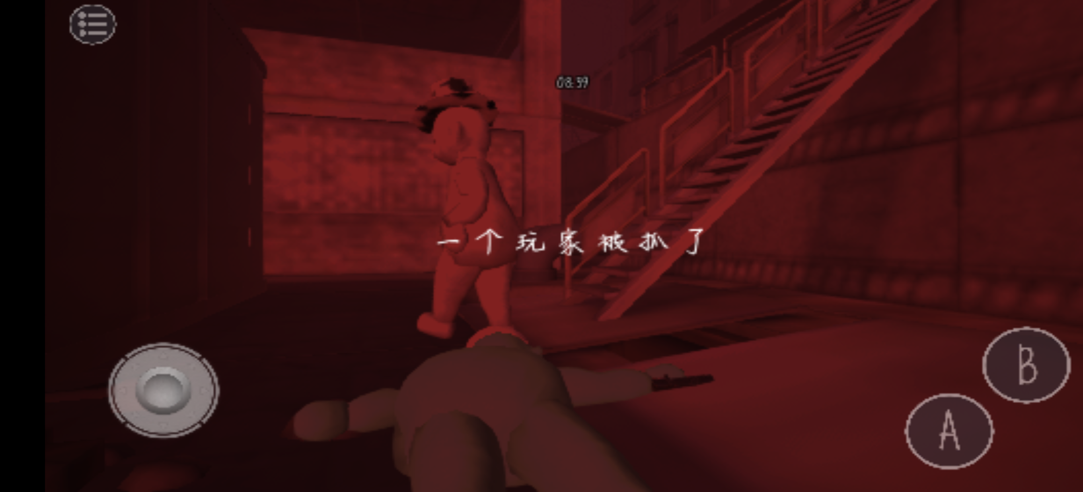 鬼畜天线宝宝3手机版 截图1