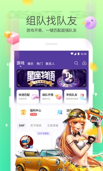 小金鱼语音 截图2