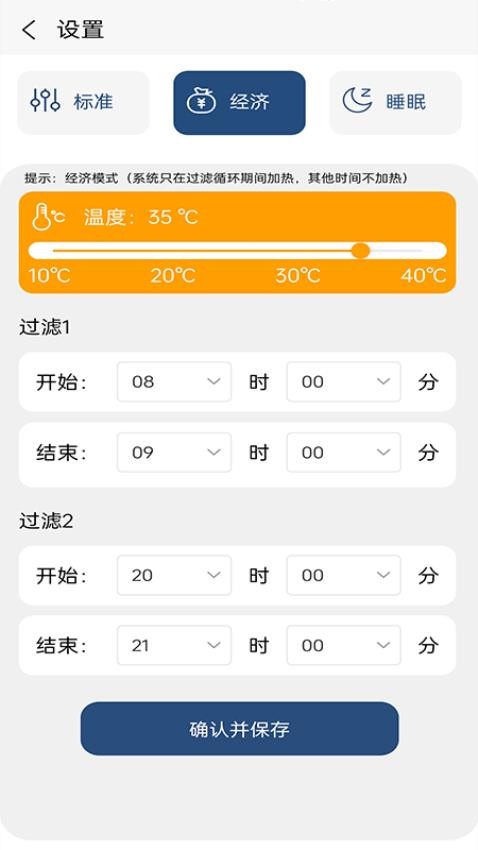 帕纳佳世app 截图3