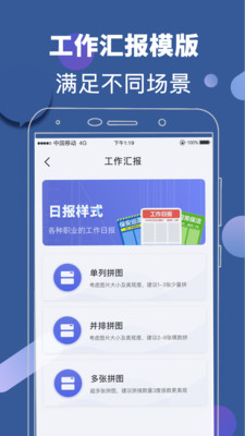 元道相机 v3.57 截图3