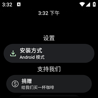 洋葱商店手表app 截图1