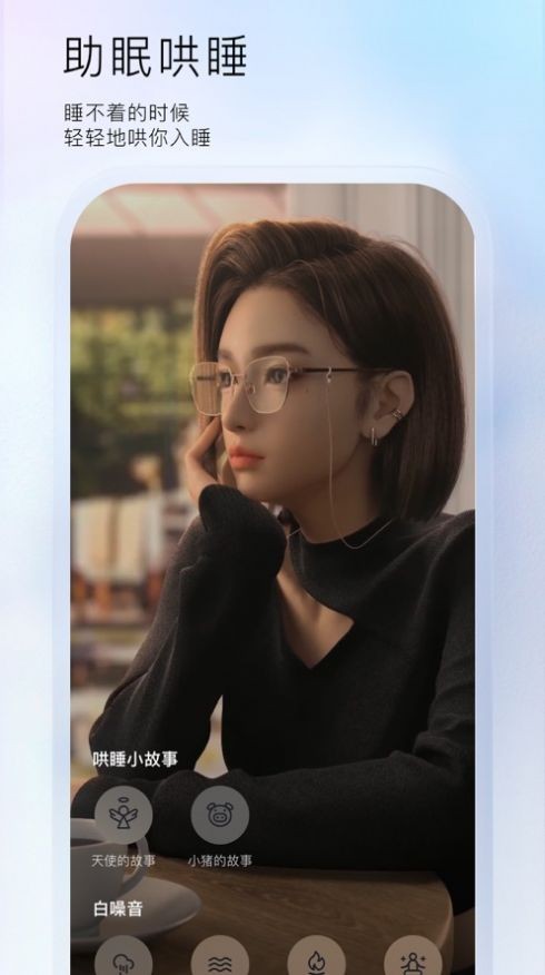 小侃星球 截图2