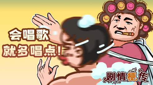 剧情梗传游戏 截图3