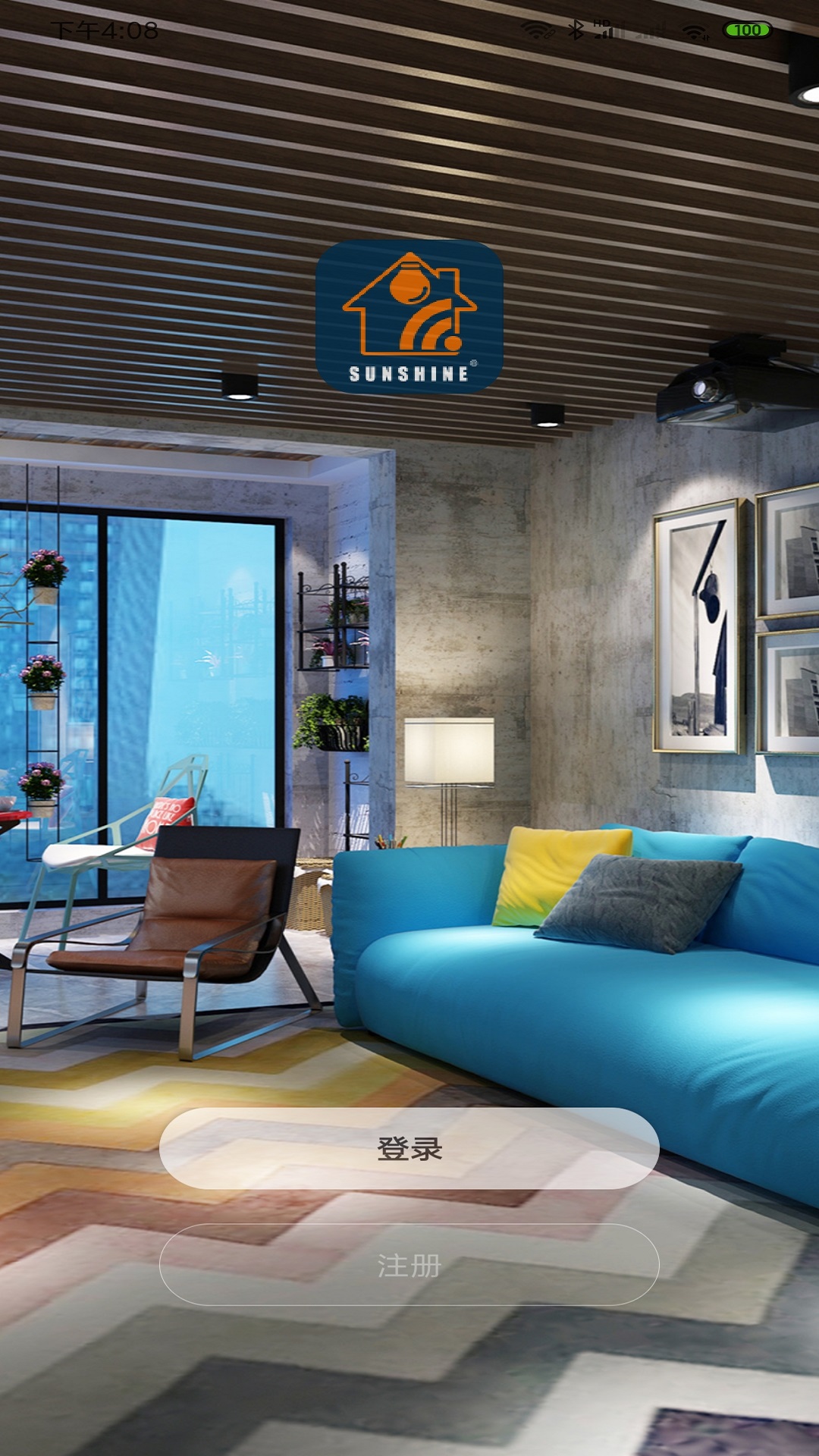 SunshineHome智能 截图1