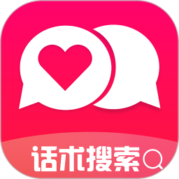 聊天回复神器免费版v1.4.2