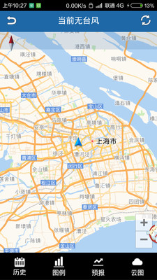 台风天气通APP 截图3