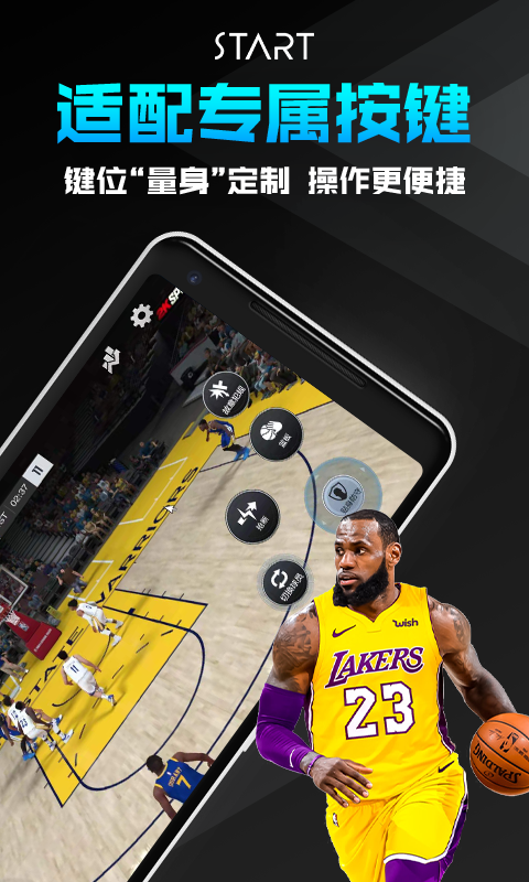 start云 截图2