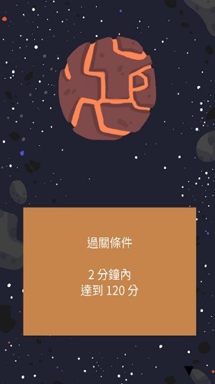 外星人的垃圾 截图2