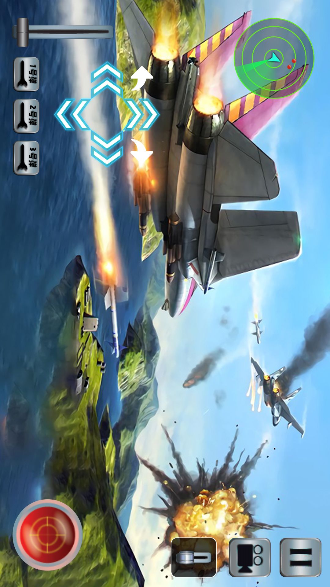 战斗机飞行模拟游戏最新版 截图2