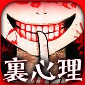 异种战士  v1.4.4