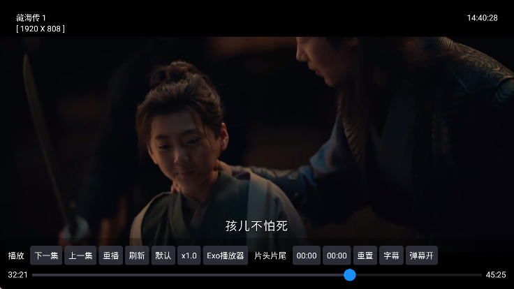 电视王TV电视版 截图4