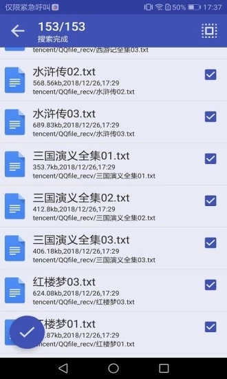 金屋小说在线阅读