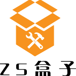 zs盒子  v2.5