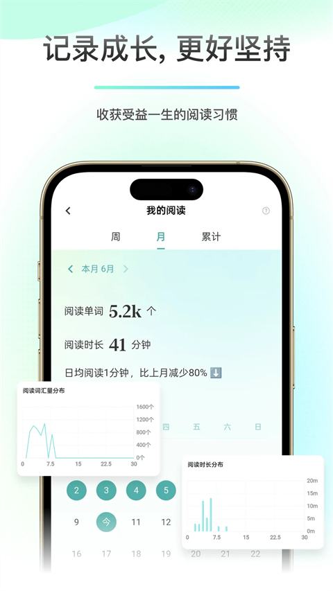 薄荷阅读app免费版 截图4