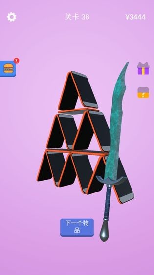 宝剑大师最新版 截图1