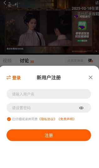 小柚子免费追剧安卓下载 截图7