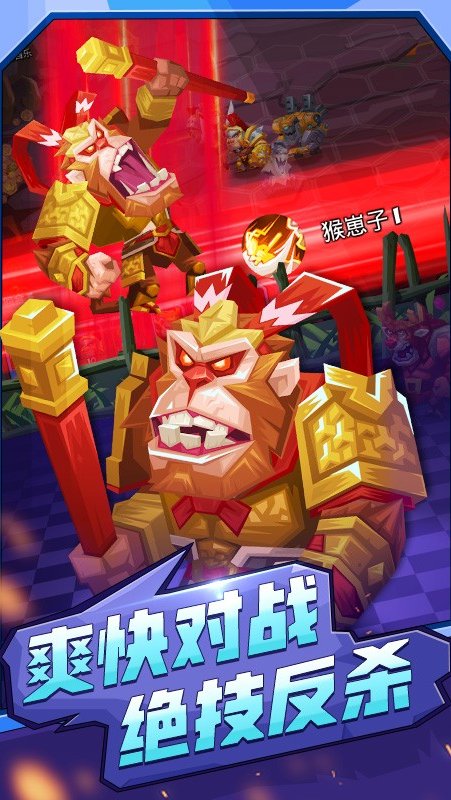 斗兽战棋安卓版2026 截图5