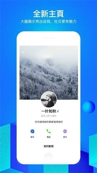 Cloudchat聊天正版 截图3