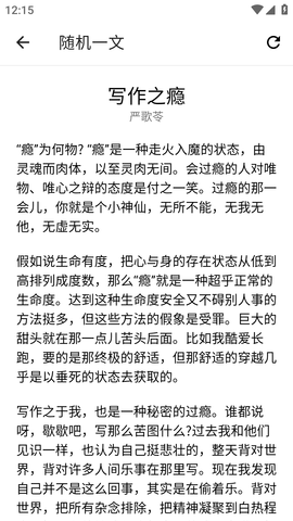 HH浏览器 截图3