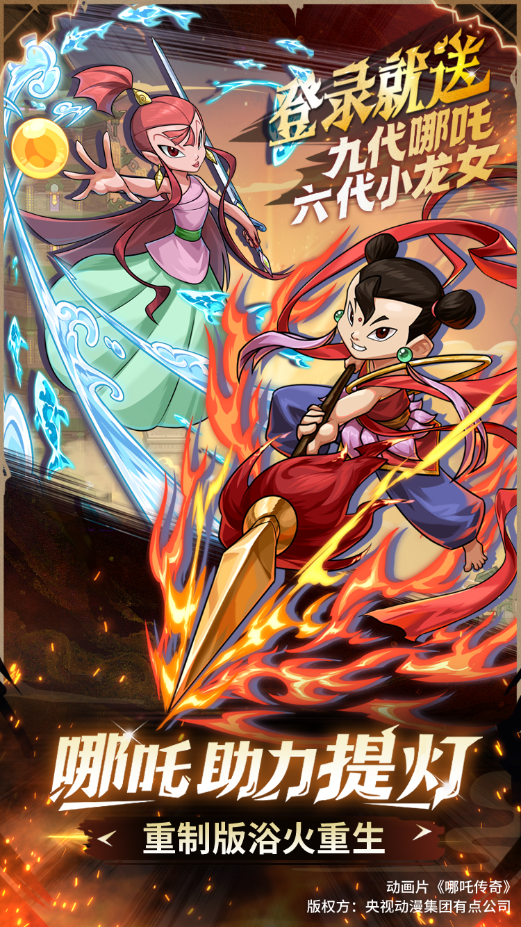 提灯与地下城内置菜单版 截图2