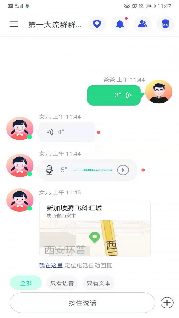 蘑菇小兵 截图3