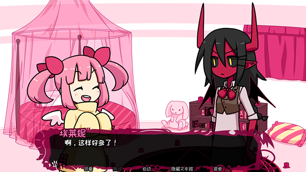契约恶魔手机版 截图5