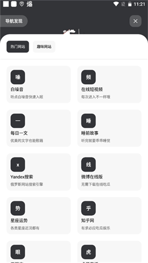花简空间 正版下载 截图3