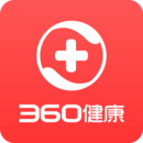 360健康  v2.5.5