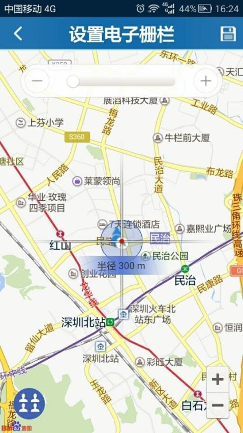 AnyTracking 截图1