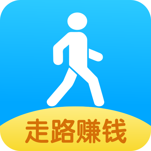 步行赚app  v1.6.0