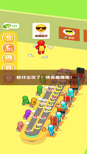 寿司一条龙手机版 截图4