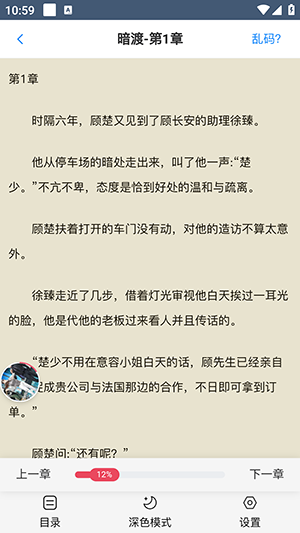 希卡fm官方app 截图2