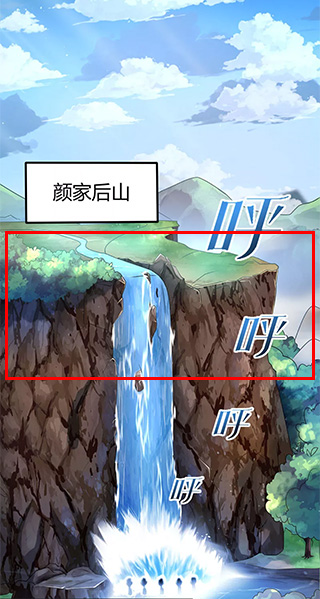 掌阅漫画app官方 截图3