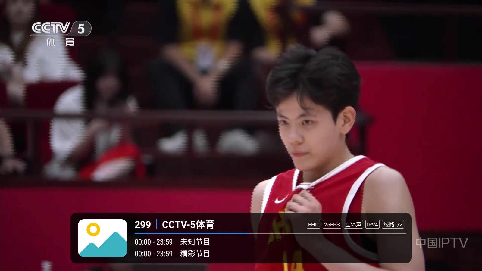 宝盒直播3.0版本 截图4