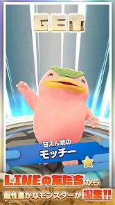 LINE怪兽农场游戏 截图2