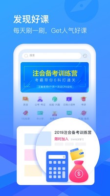 CCtalk 截图4