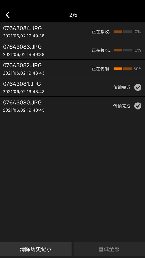 Mobile File Transfer 截图4