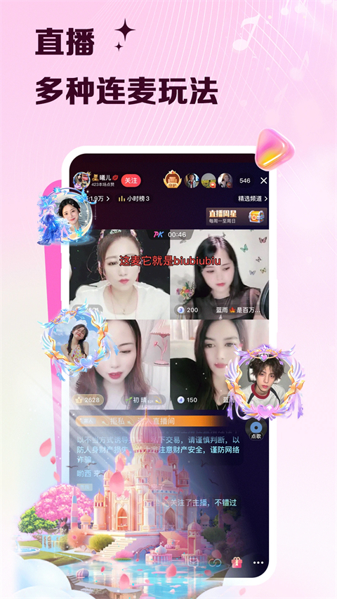 vv音乐官方下载 截图4