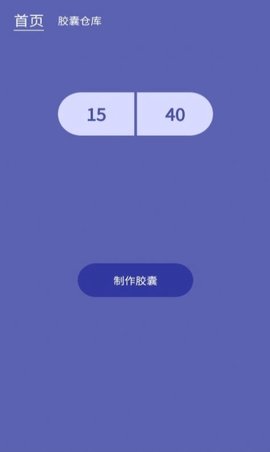 发型胶囊相机秀专业版 截图1