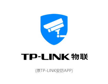 TP-LINK物联(原TP-LINK安防) 1