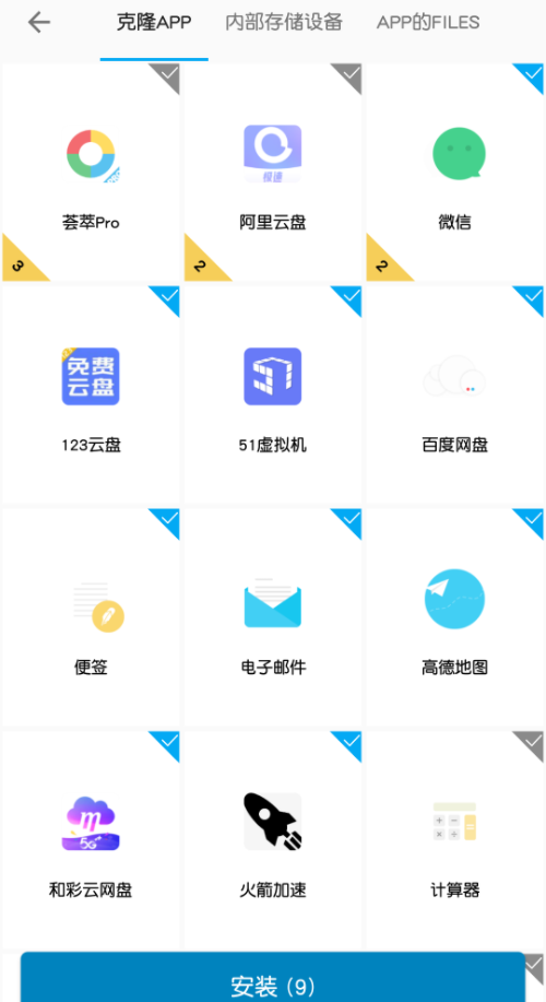 Scorpion app 截图2