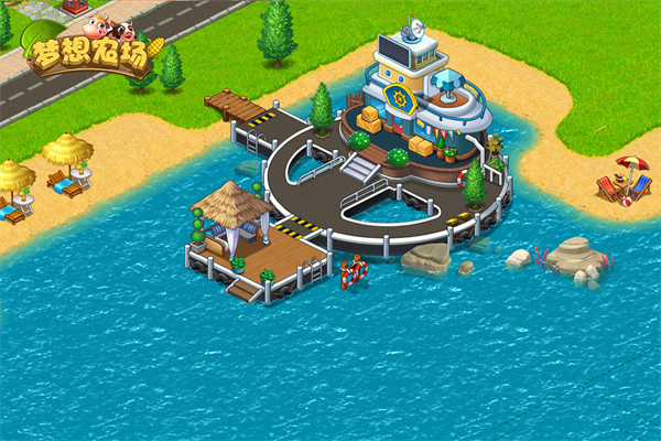 梦想农场最新版 截图3