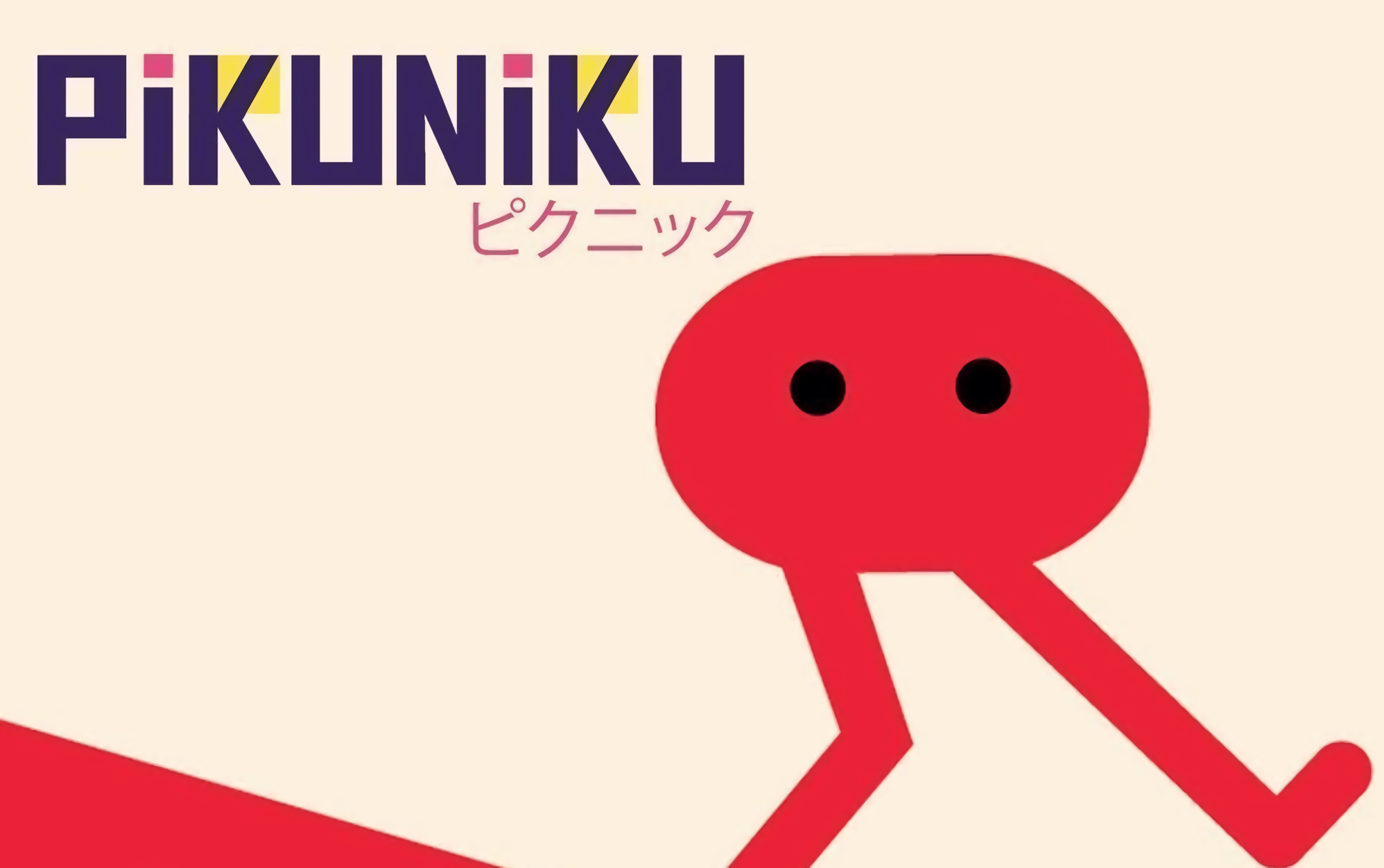 Pikuniku中文版