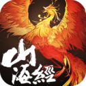 山海经异兽进化