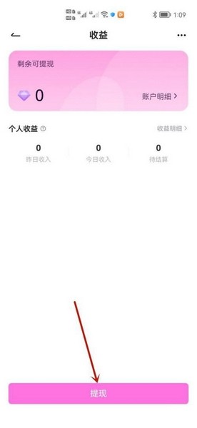 小西米语音聊天 截图11