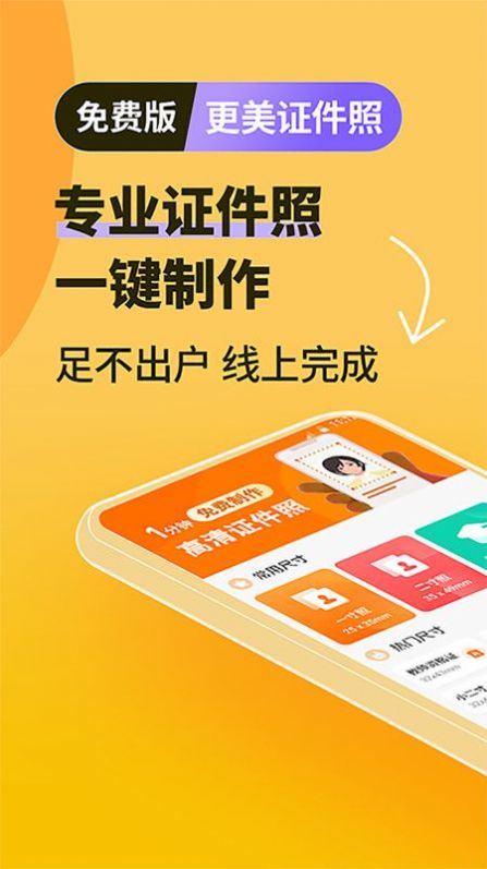 小鹿看看app