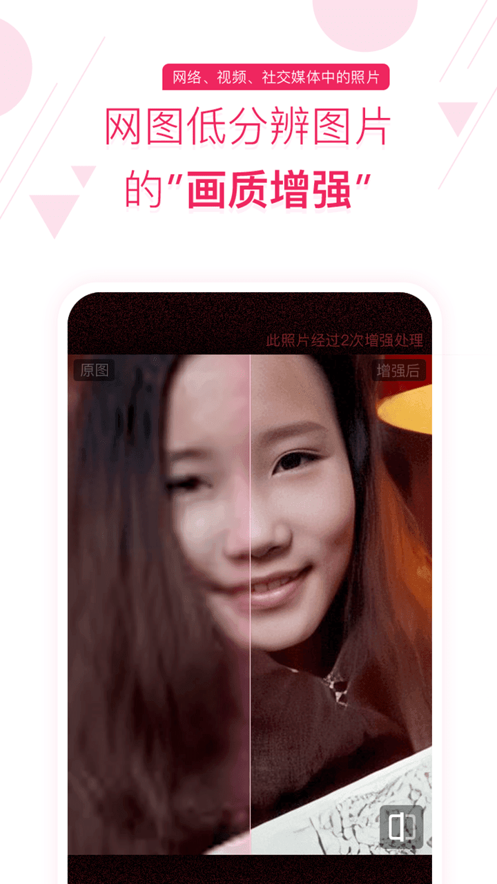 你我当年app 截图1