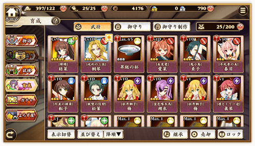 战国恋姬 截图3