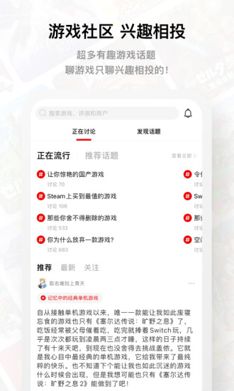 jump官网入口 截图4